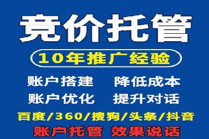 SEM服务案例：实现精准营销